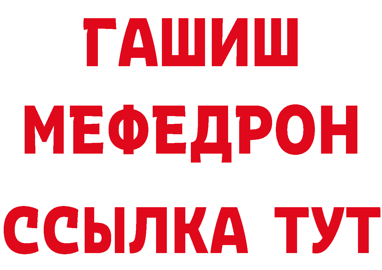 Гашиш VHQ зеркало сайты даркнета hydra Мышкин